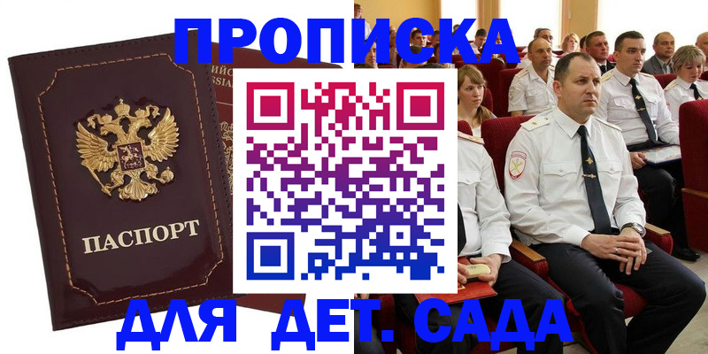 найти адрес прописки в Ардоне