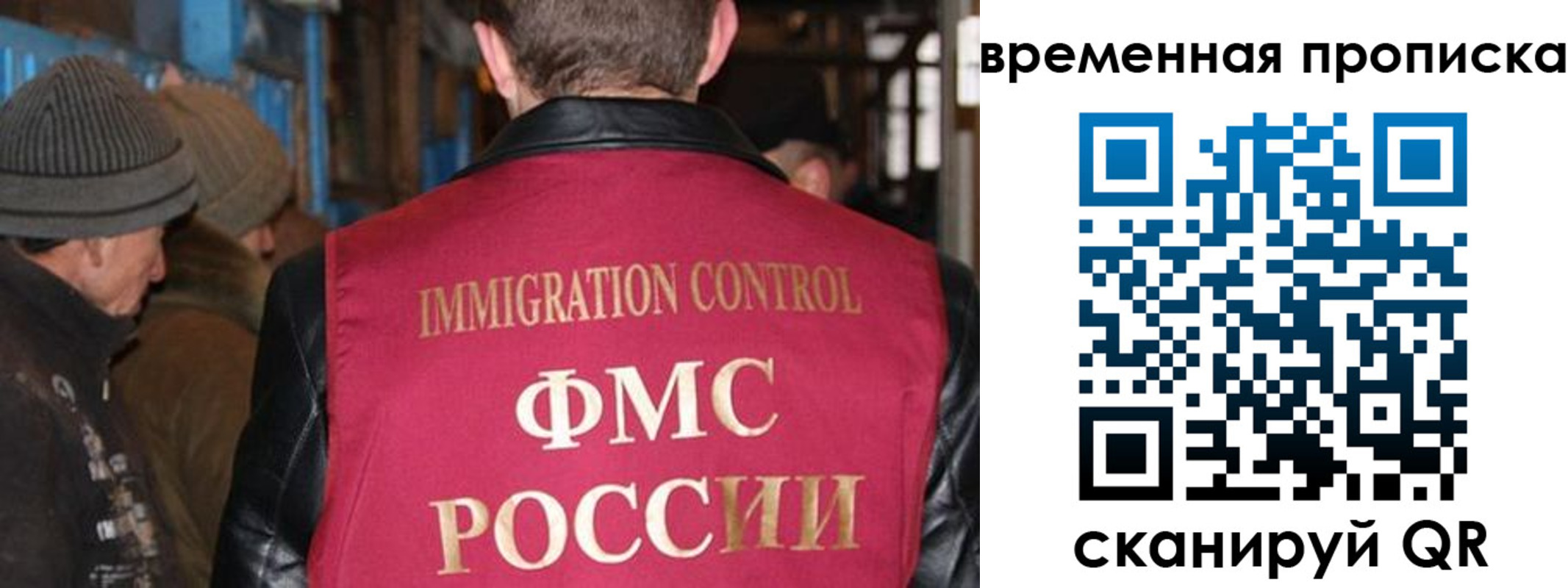 прописка регистрация в Ардоне