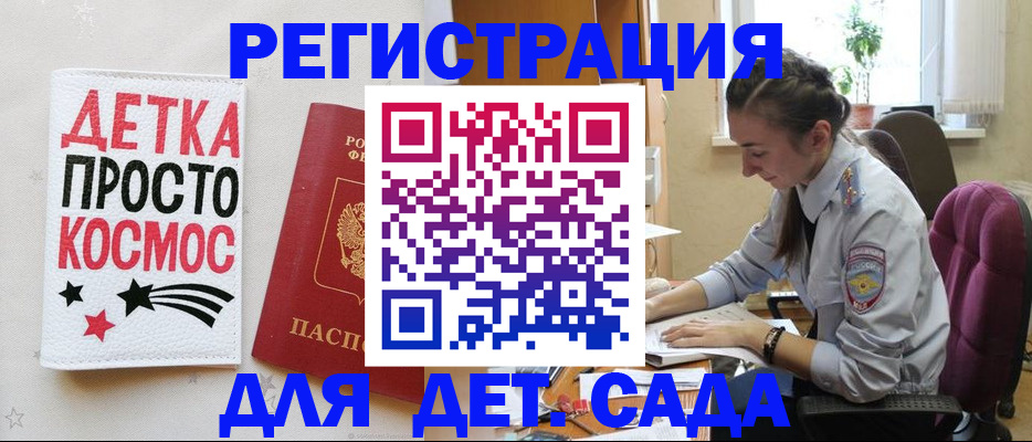 временная регистрация госуслуги в Ардоне