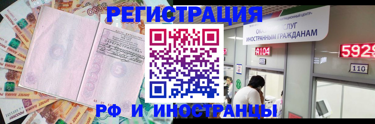 прописка для школы в Ардоне